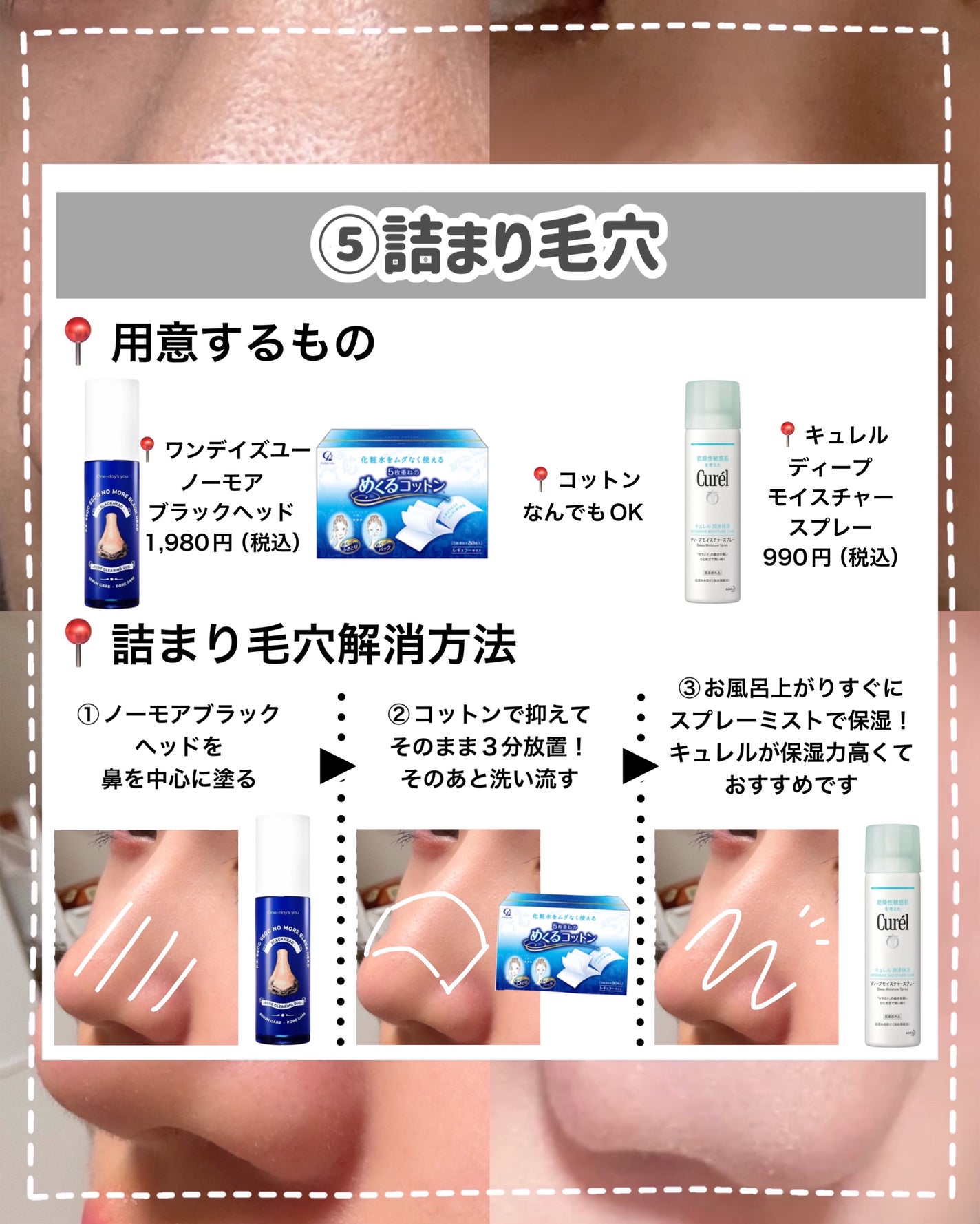 ハトムギ保湿ジェル(ナチュリエ スキンコンディショニングジェル)/ナチュリエ/美容液を使ったクチコミ(7枚目)