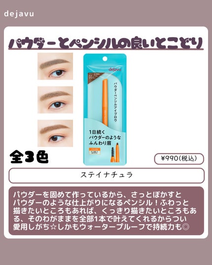 パウダー&ペンシル アイブロウEX/excel/アイブロウペンシルを使ったクチコミ(6枚目)