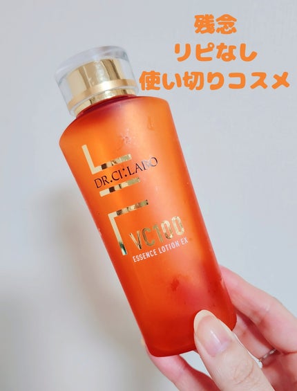 VC100エッセンスローション EX/ドクターシーラボⓇ/化粧水を使ったクチコミ(1枚目)