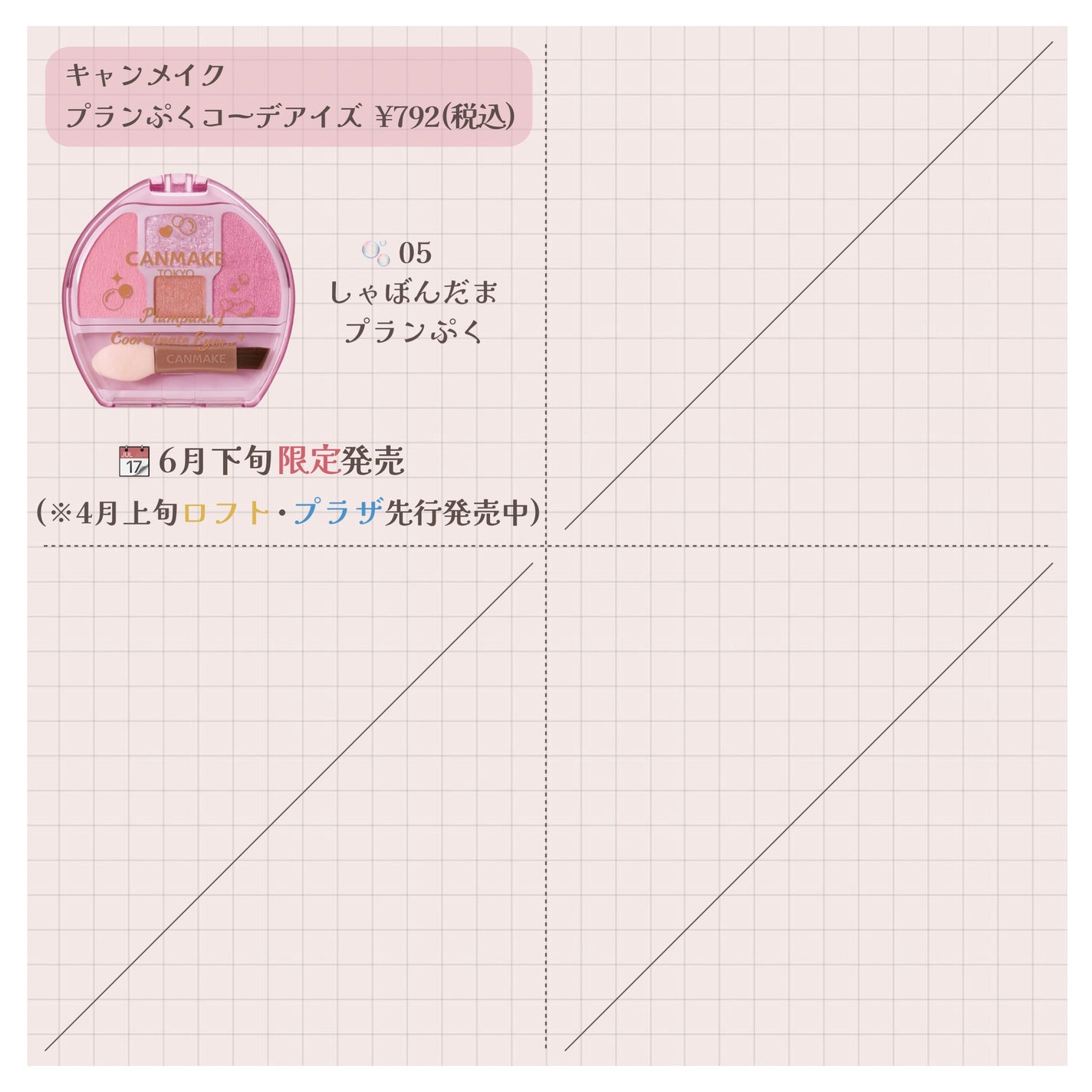 皮脂テカリ防止下地/CEZANNE/化粧下地を使ったクチコミ(5枚目)