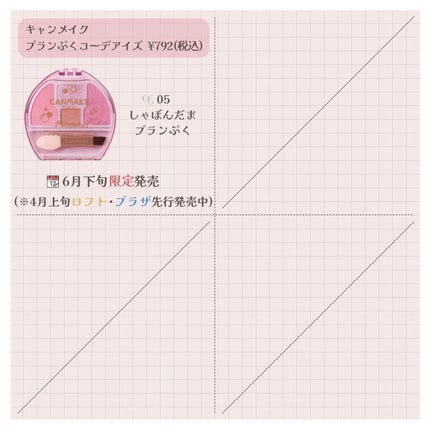 皮脂テカリ防止下地/CEZANNE/化粧下地を使ったクチコミ(5枚目)