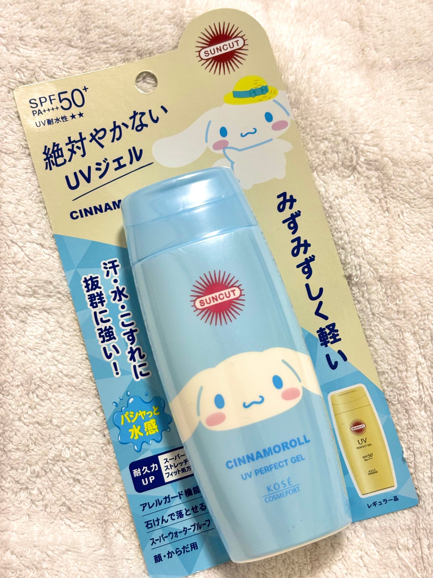 サンカットR パーフェクトUV ジェル/サンカット®/日焼け止めジェルを使ったクチコミ(1枚目)