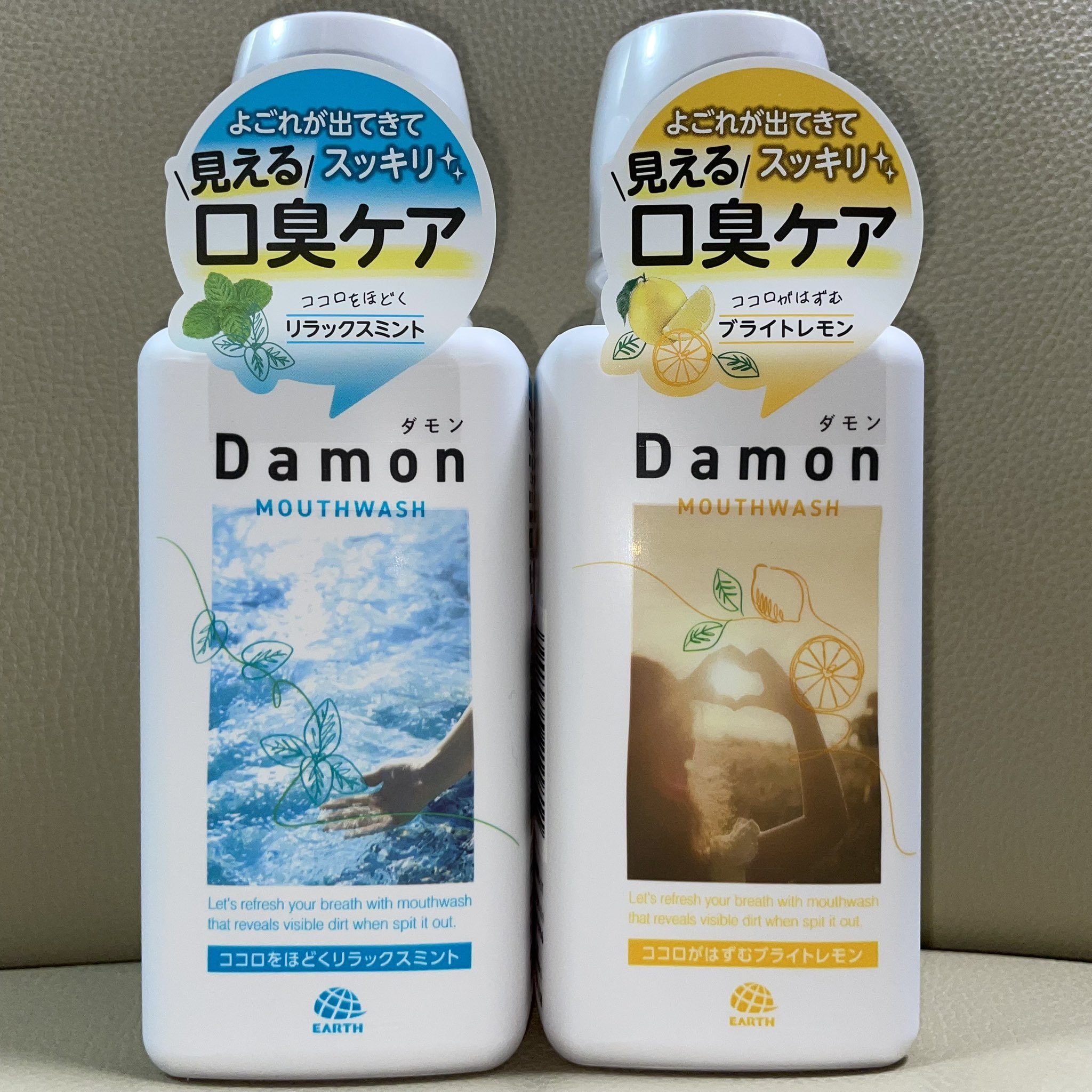 ダモン ブライトレモン/Damon/マウスウォッシュ・スプレーを使ったクチコミ（1枚目）