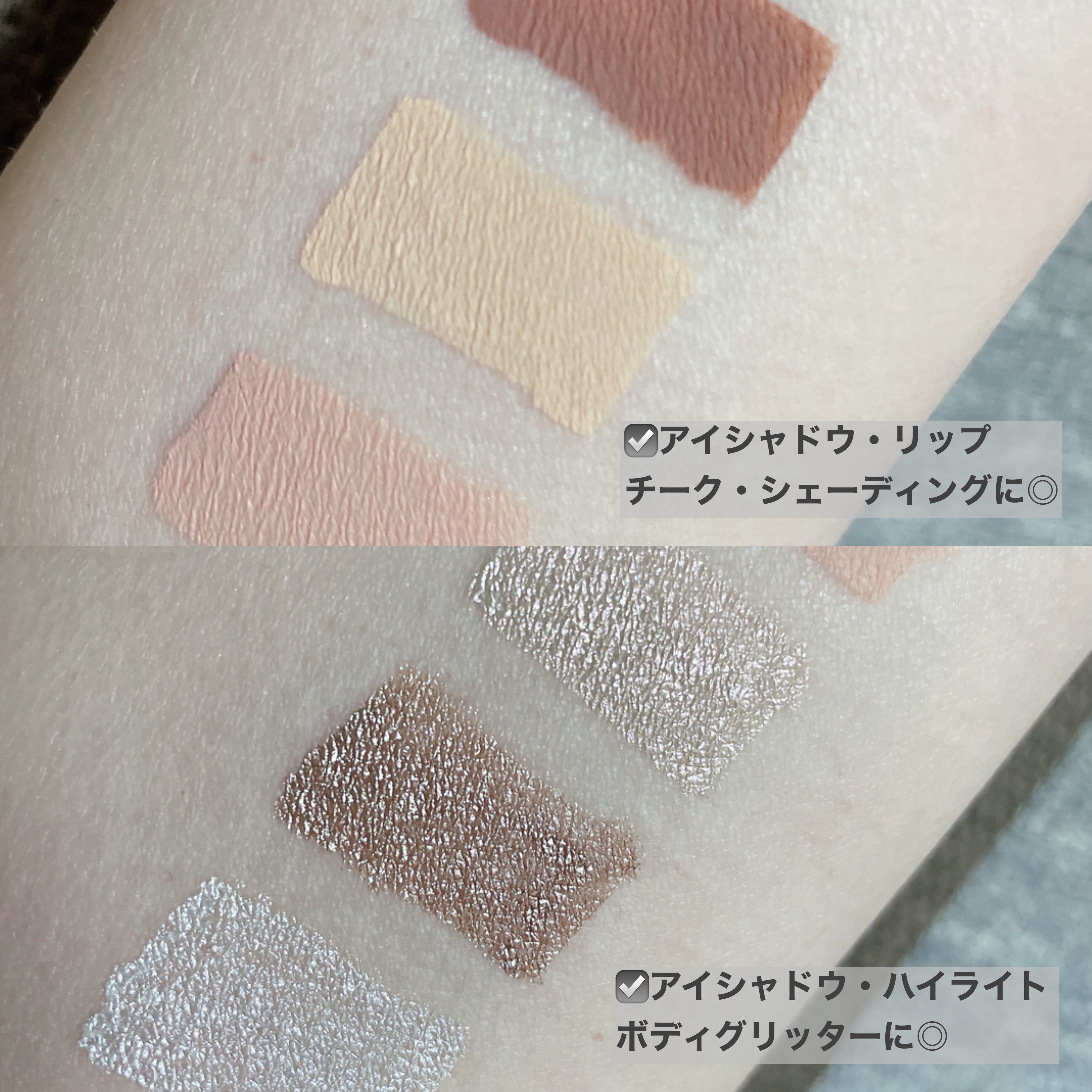 ウィンク アイ シマー ライト/Javin De Seoul/リキッドアイシャドウを使ったクチコミ（3枚目）