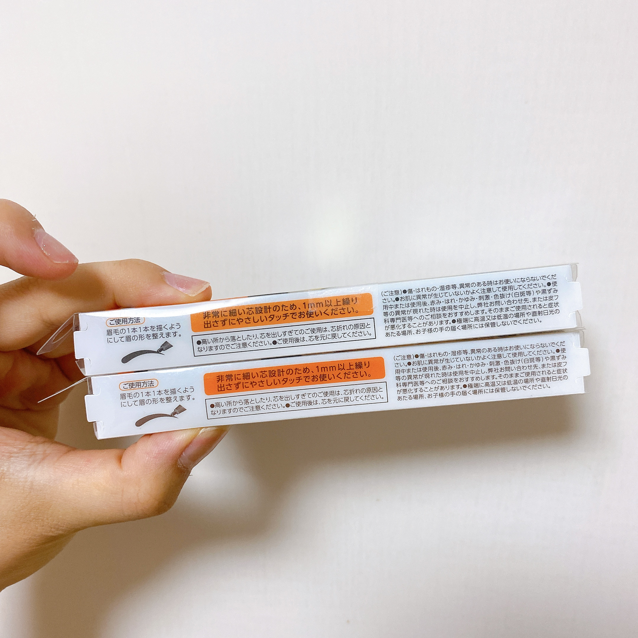 超細芯アイブロウ/CEZANNE/アイブロウペンシルを使ったクチコミ（2枚目）