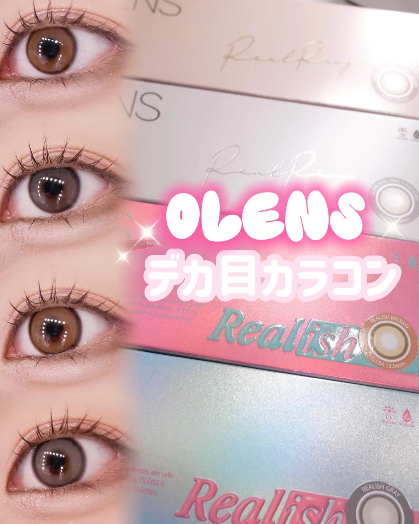 Real Ring 1day/OLENS/ワンデー(1DAY)カラコンを使ったクチコミ(1枚目)