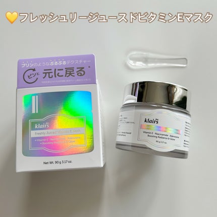 フレッシュリージュースドビタミンドロップ(35ml)/Klairs/美容液を使ったクチコミ(6枚目)