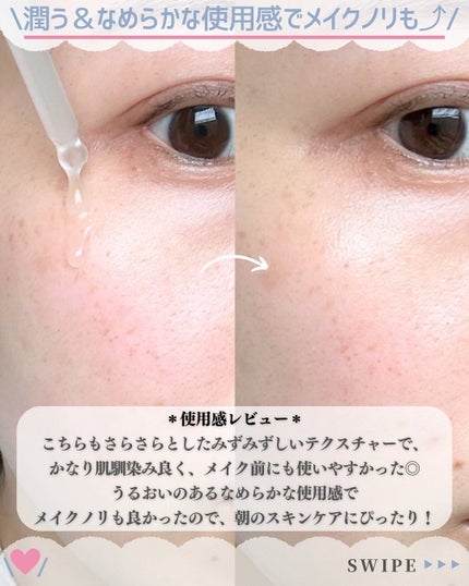 セルメイジング ビタC ブライトニングアンプル/Torriden/美容液を使ったクチコミ(9枚目)