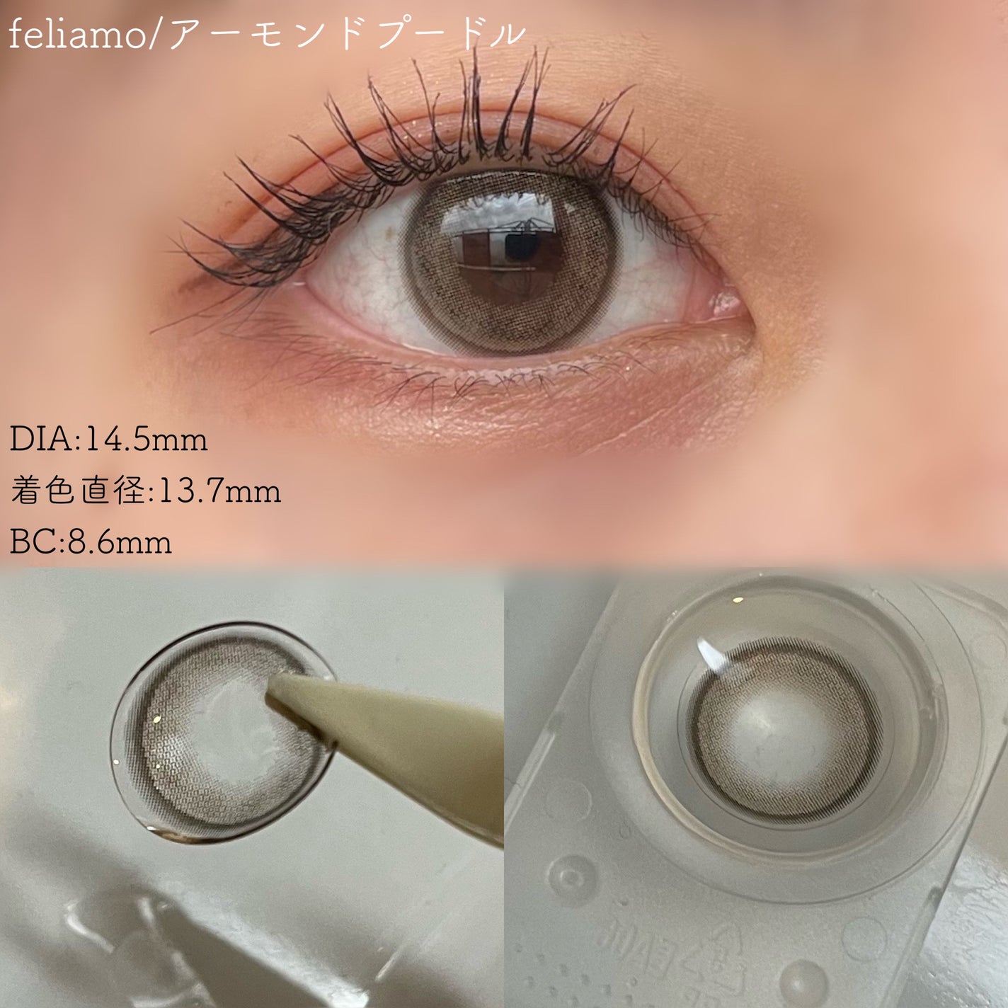 feliamo 1day/feliamo/ワンデー(1DAY)カラコンを使ったクチコミ(4枚目)