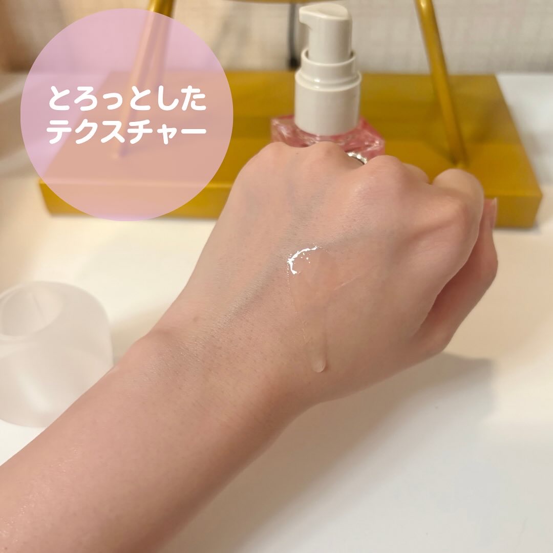 MEDULLA 2.5° パーソナライズヘアオイル エレガントムスクの香り/MEDULLA/ヘアオイルを使ったクチコミ（2枚目）