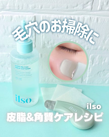 ナチュラルマイルドクリアノーズパック/ilso/シートマスク・パックを使ったクチコミ(1枚目)