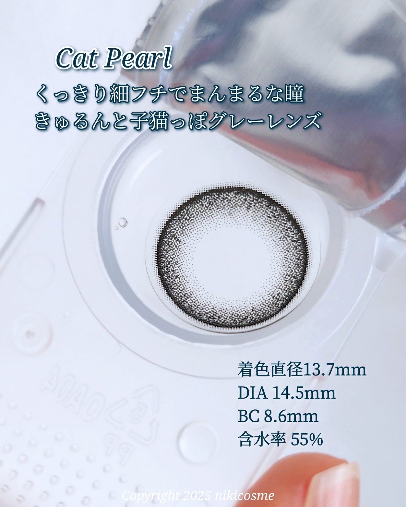 TOPARDS 1day/TOPARDS/ワンデー(1DAY)カラコンを使ったクチコミ(3枚目)