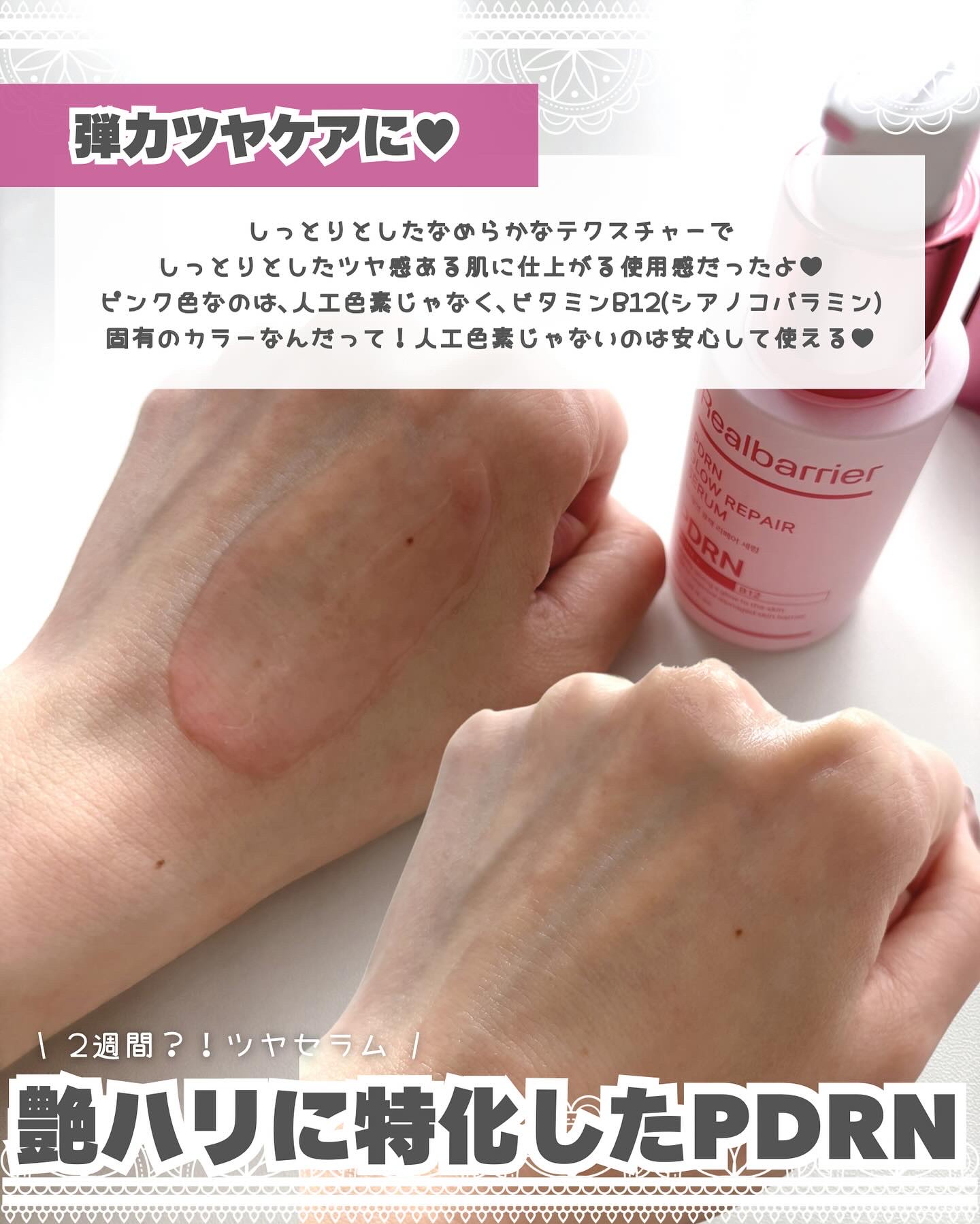 セラ水分バリア日焼け止め/Real Barrier/日焼け止めクリームを使ったクチコミ（3枚目）