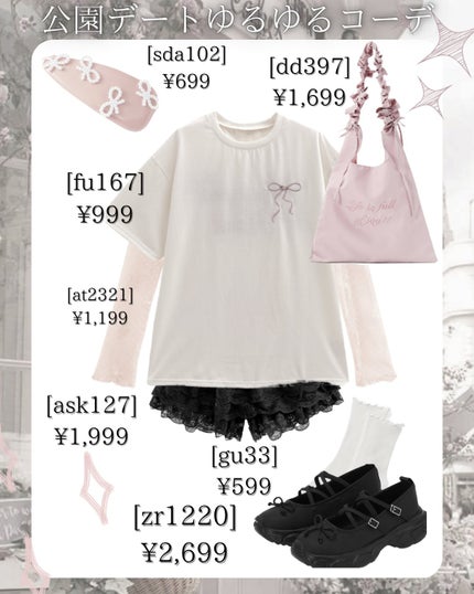 カノ@正直レビュー on LIPS 「🩷×🖤GRLコーデ✧•───────────•✧ピンクとブラッ..」(4枚目)