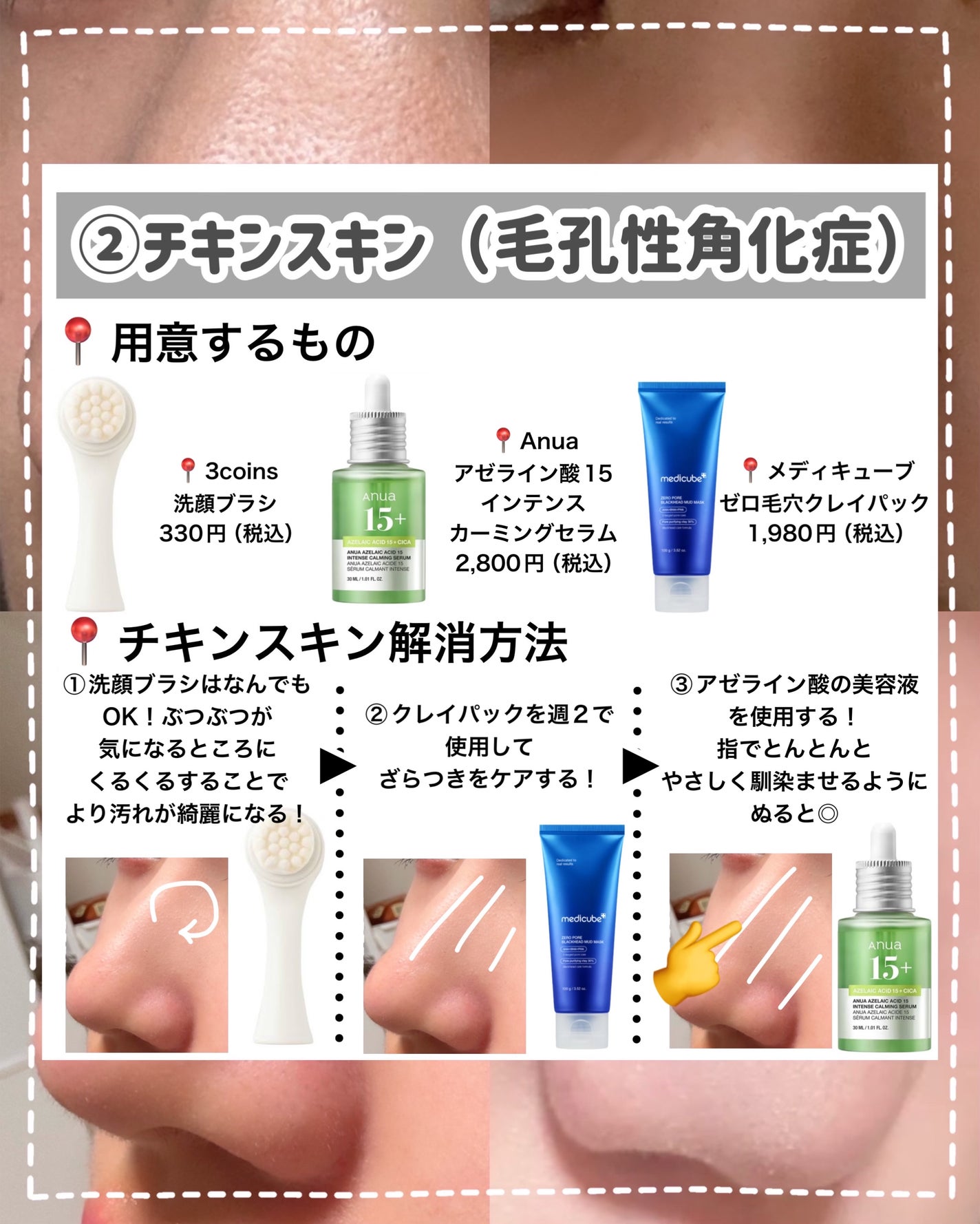 ハトムギ保湿ジェル(ナチュリエ スキンコンディショニングジェル)/ナチュリエ/美容液を使ったクチコミ(4枚目)