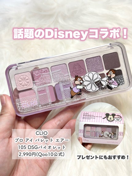 クリスタル グラム ティント/CLIO/リップティントを使ったクチコミ(4枚目)