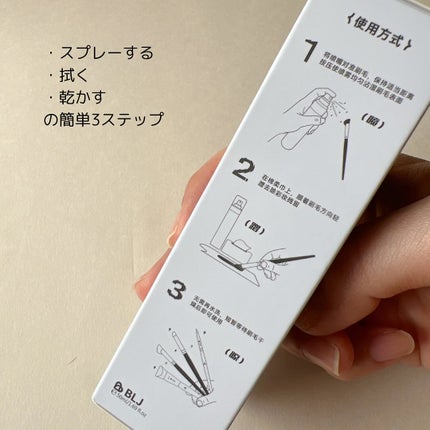 を使ったクチコミ(3枚目)