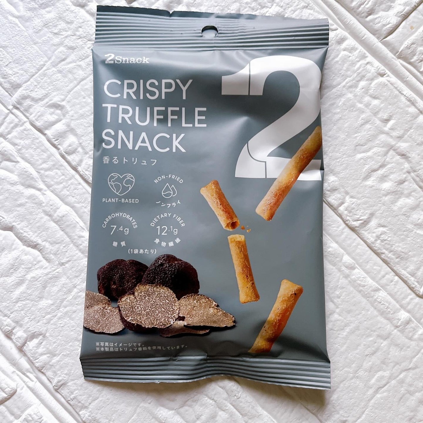 ひとりコスメ部 フォロバ100 on LIPS 「食べてインナーケアができる間食シリーズとして、#美容おやつ「2..」(6枚目)