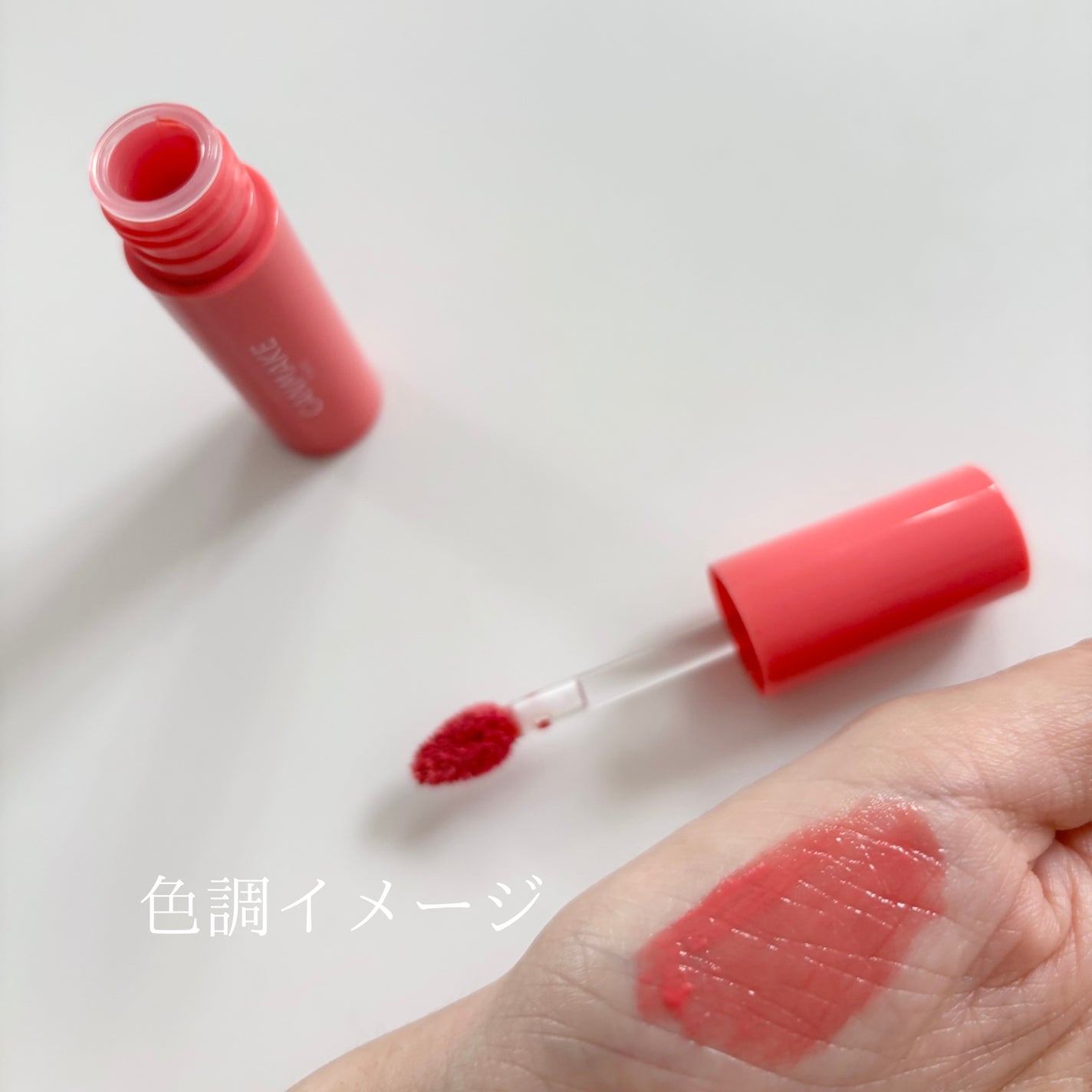 グラスティントシロップ/キャンメイク/リップティントを使ったクチコミ(2枚目)