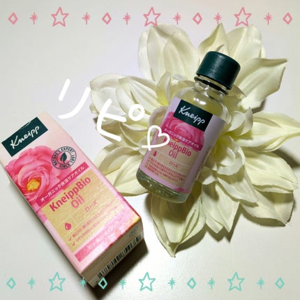 クナイプビオ オイル ローズ/クナイプ/ボディオイルを使ったクチコミ(1枚目)