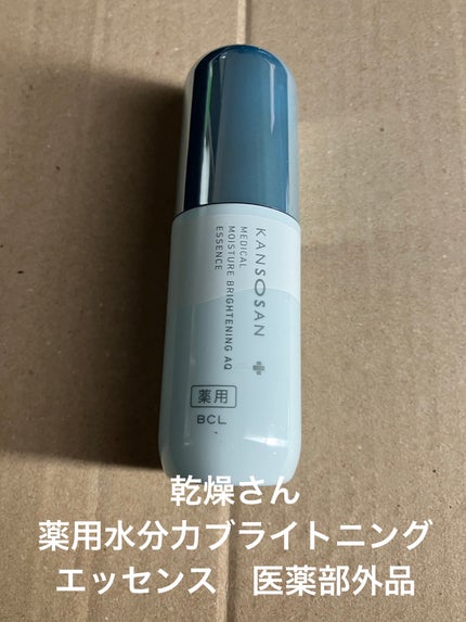 乾燥さん 薬用水分力ブライトニングエッセンス【医薬部外品】/乾燥さん/美容液を使ったクチコミ(1枚目)