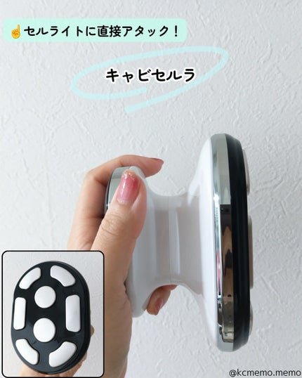 メモ魔ちゃん@韓国コスメメモ日記 on LIPS 「セルライトケア3ヶ月チャレンジ終了!(案件じゃなくて個人的チャ..」(8枚目)