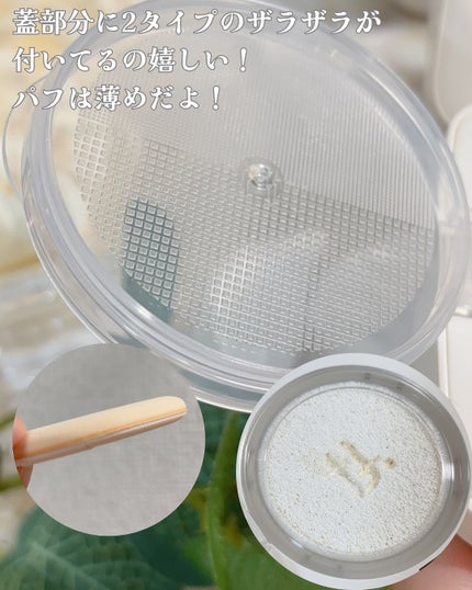 ベースフィットトーンアップサンクッション/TFIT/クッションファンデーションを使ったクチコミ(3枚目)