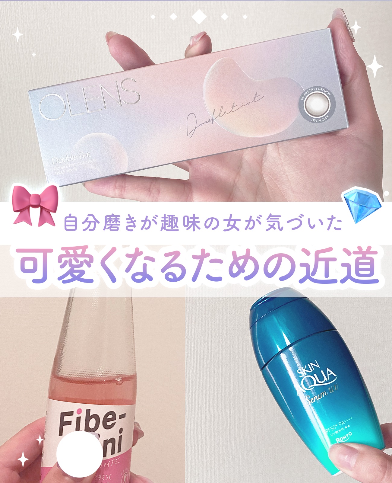 スキンアクア ヒアルロンセラムUV/スキンアクア/日焼け止めローションを使ったクチコミ（1枚目）