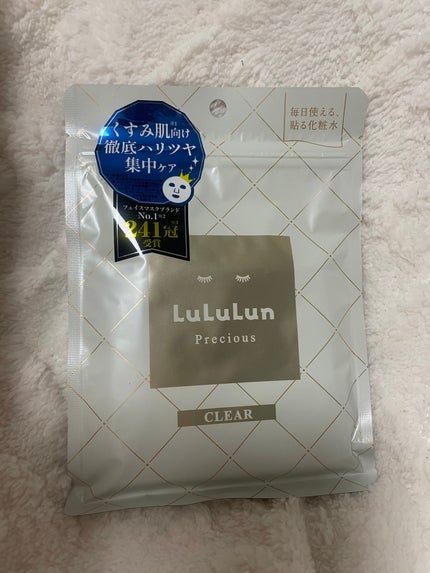 ルルルンプレシャス WHITE(クリア)【旧】/ルルルン/シートマスク・パックを使ったクチコミ(1枚目)