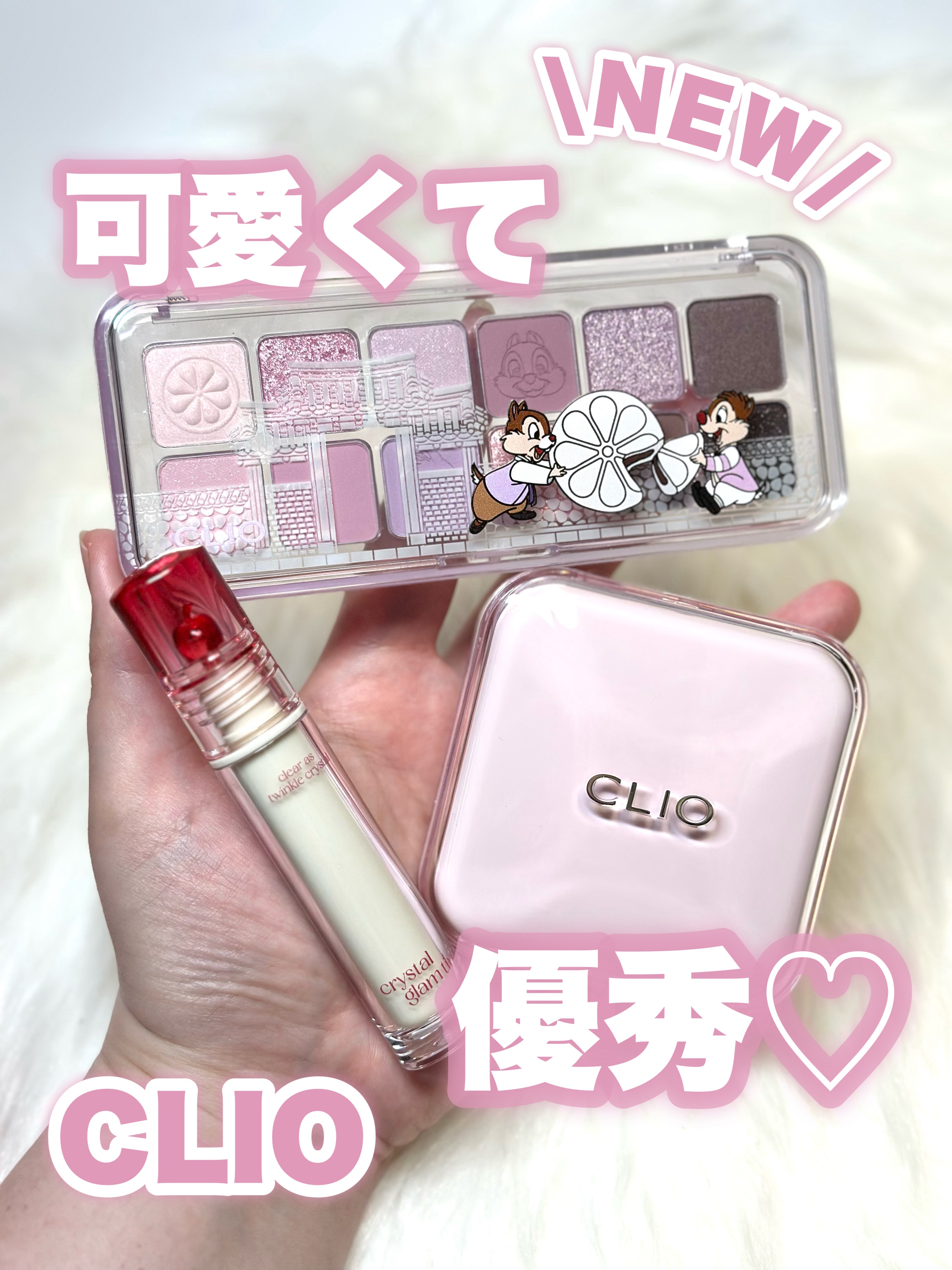 クリスタル グラム ティント/CLIO/リップティントを使ったクチコミ（1枚目）