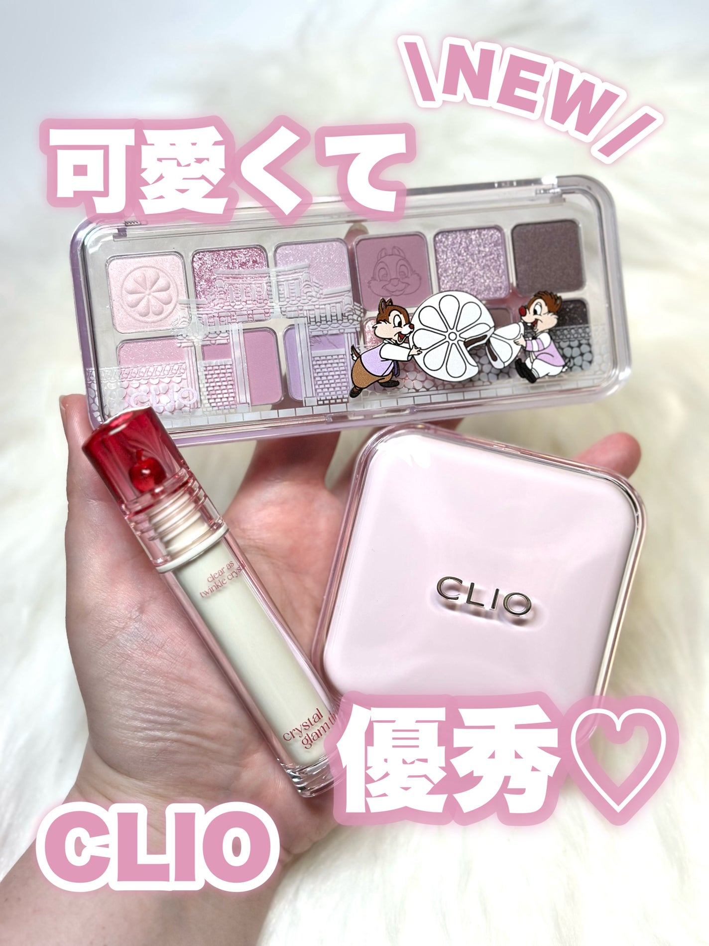 クリスタル グラム ティント/CLIO/リップティントを使ったクチコミ(1枚目)