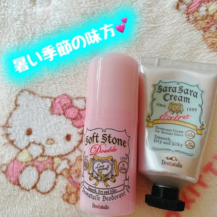 薬用ソフトストーンW/デオナチュレ/デオドラント・制汗剤を使ったクチコミ(1枚目)
