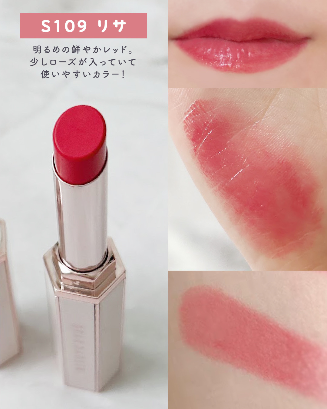 リップアルアグロウシャイン/DEAR DAHLIA/口紅を使ったクチコミ（3枚目）