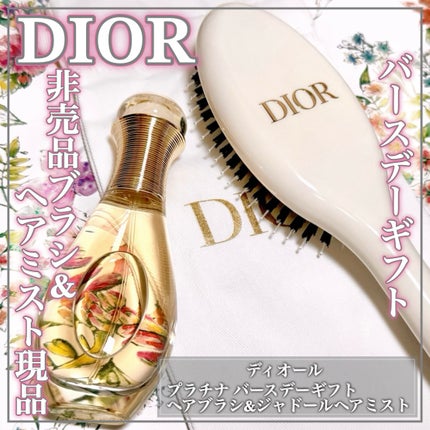 Dior プラチナ会員バースデーギフト jadore ヘアミスト&ブラシ ジャドール ヘア ミスト|Diorの効果に関する口コミ - 豪華な