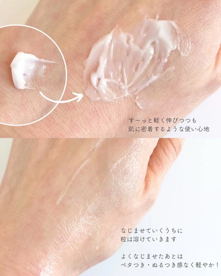 ドクタージー バクチオールポアジェットクリーム/Dr.G/フェイスクリームを使ったクチコミ(4枚目)