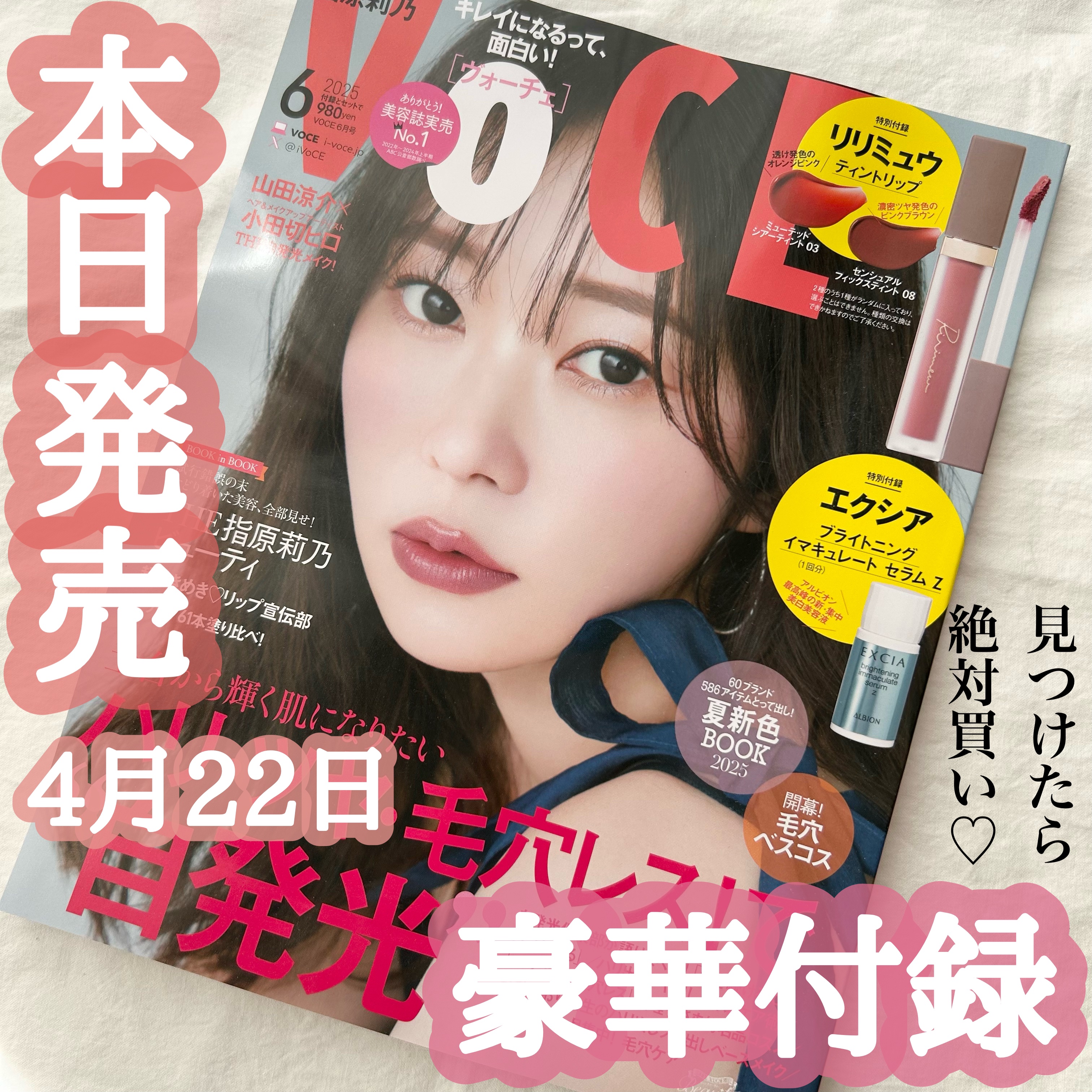 センシュアルフィックスティント/Ririmew/リップティントを使ったクチコミ（1枚目）