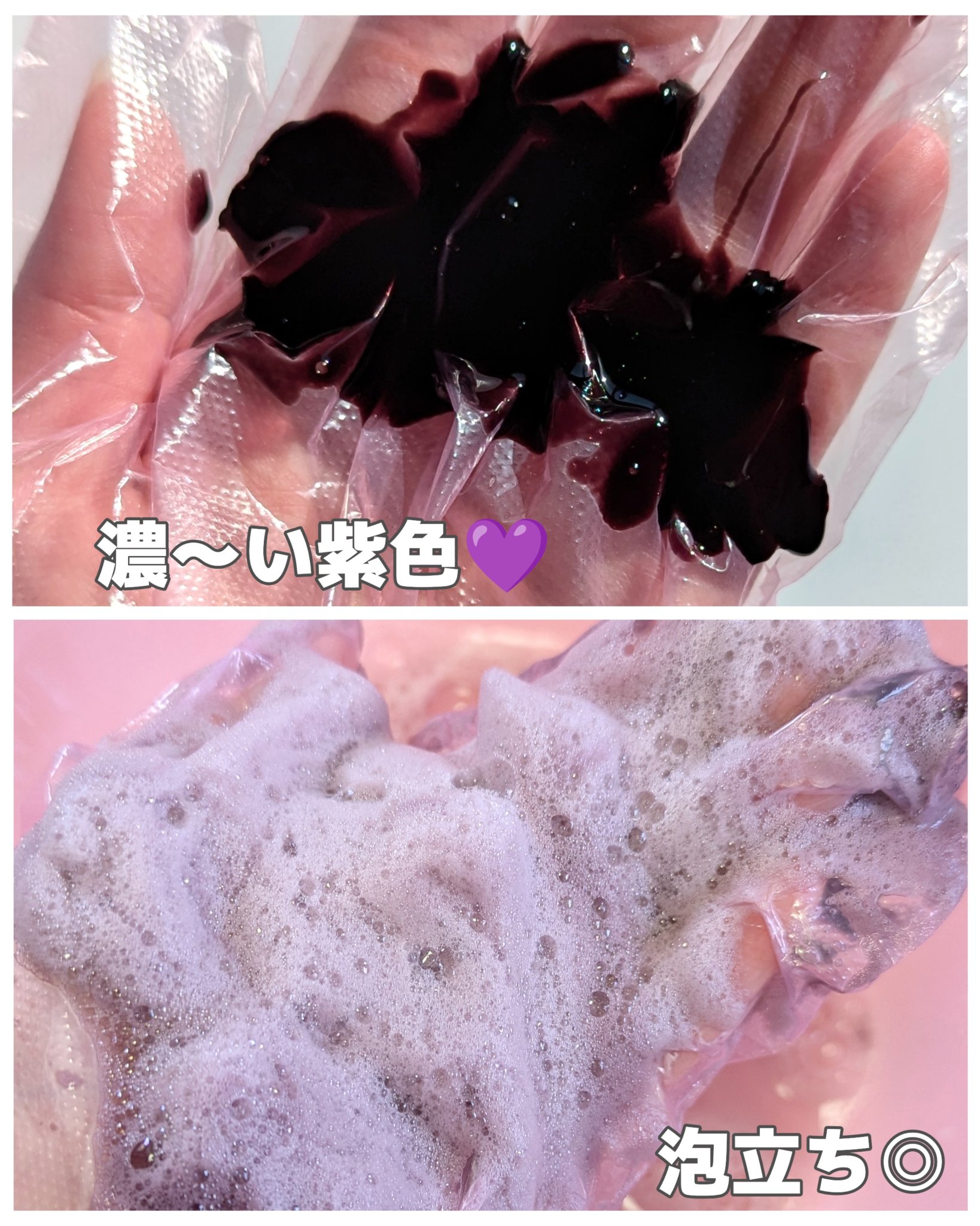 Tottimo! カラーシャンプー/アイケイ/市販シャンプーを使ったクチコミ（2枚目）