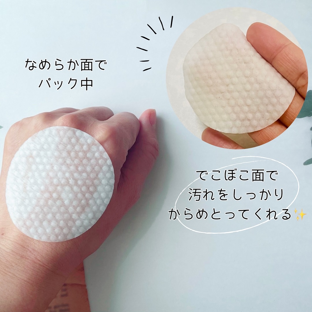 青麦ファーストLHAトナーパッド/Veganifect/トナーパッドを使ったクチコミ（3枚目）