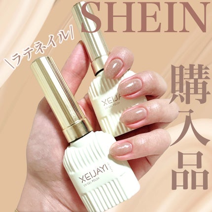 XEIJAYI/SHEIN/ジェルネイルを使ったクチコミ(1枚目)