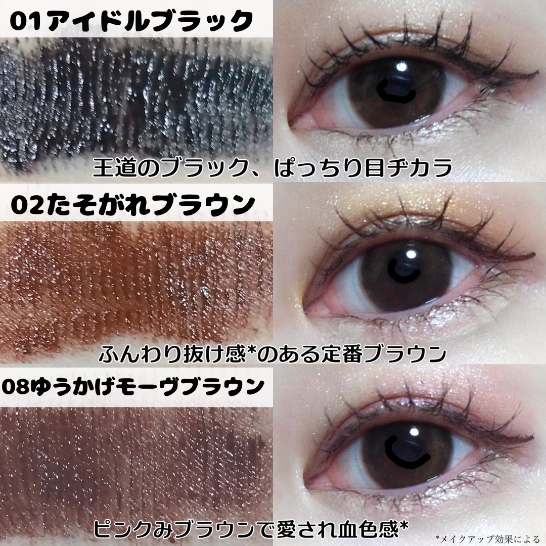 スカイハイ/MAYBELLINE NEW YORK/マスカラを使ったクチコミ（3枚目）