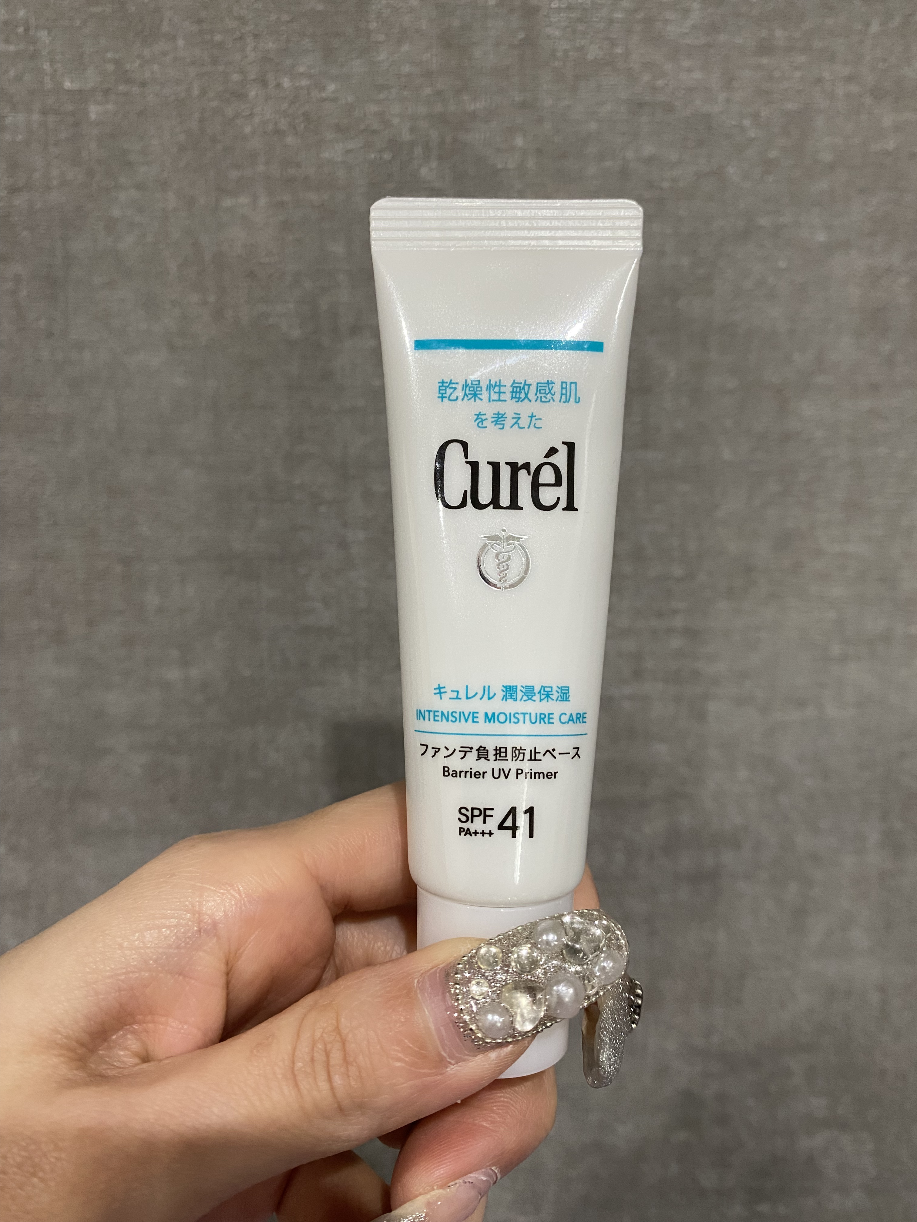 キュレル 潤浸保湿 ファンデ負担防止ベース/キュレル/化粧下地を使ったクチコミ（1枚目）