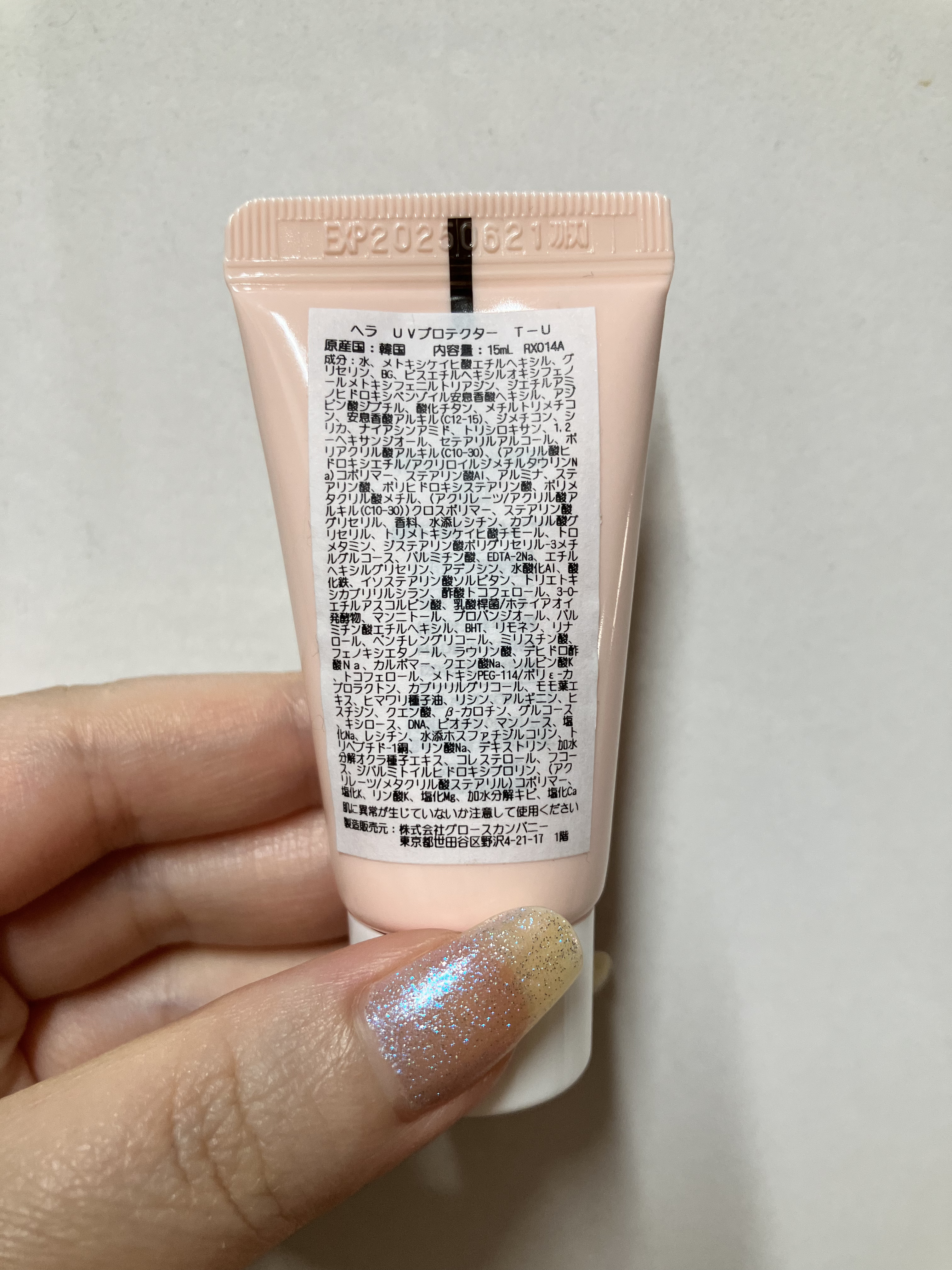 UVプロテクター トーンアップ/HERA/日焼け止めクリームを使ったクチコミ（2枚目）