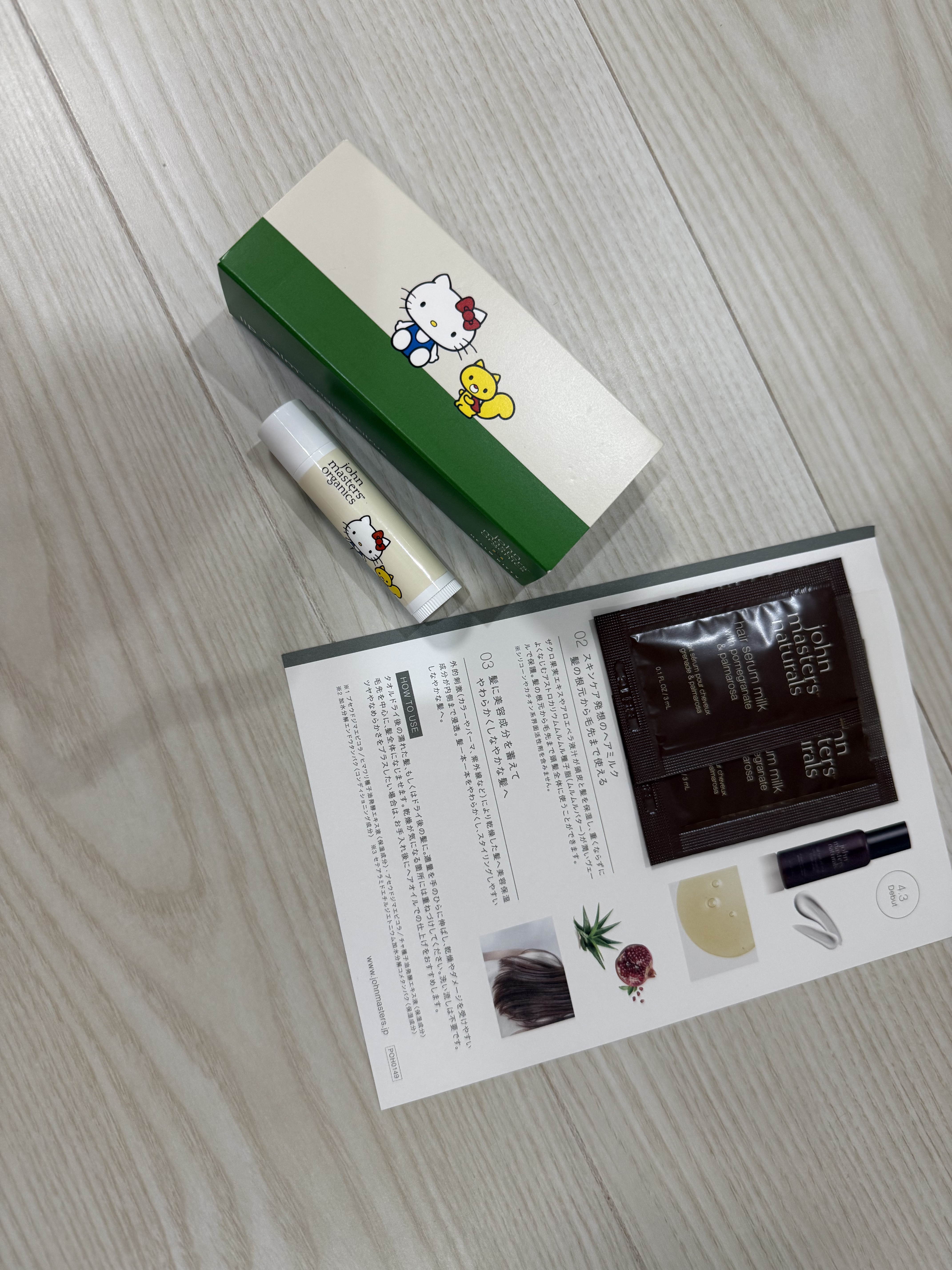 リップカーム オリジナルシトラス/john masters organics/リップクリームを使ったクチコミ（1枚目）