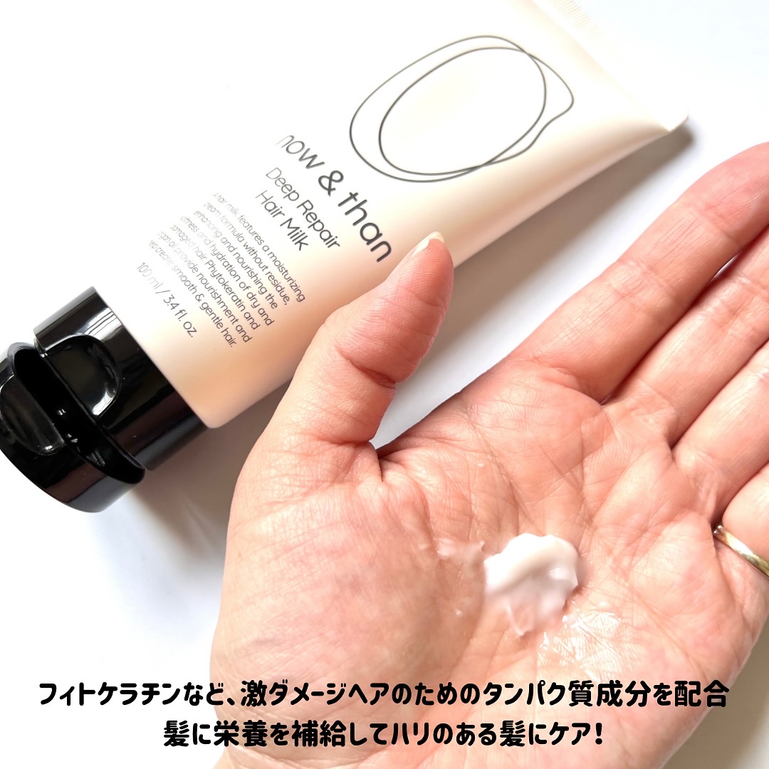 now & than（ナウアンドダン） ナウアンドダン リフレッシュヘアシャンプー/カプセルイントリートメントのクチコミ「\LDK the BeautyでA評価の実力派/

『now&than』
ナリッシングヘアート.....」（2枚目）