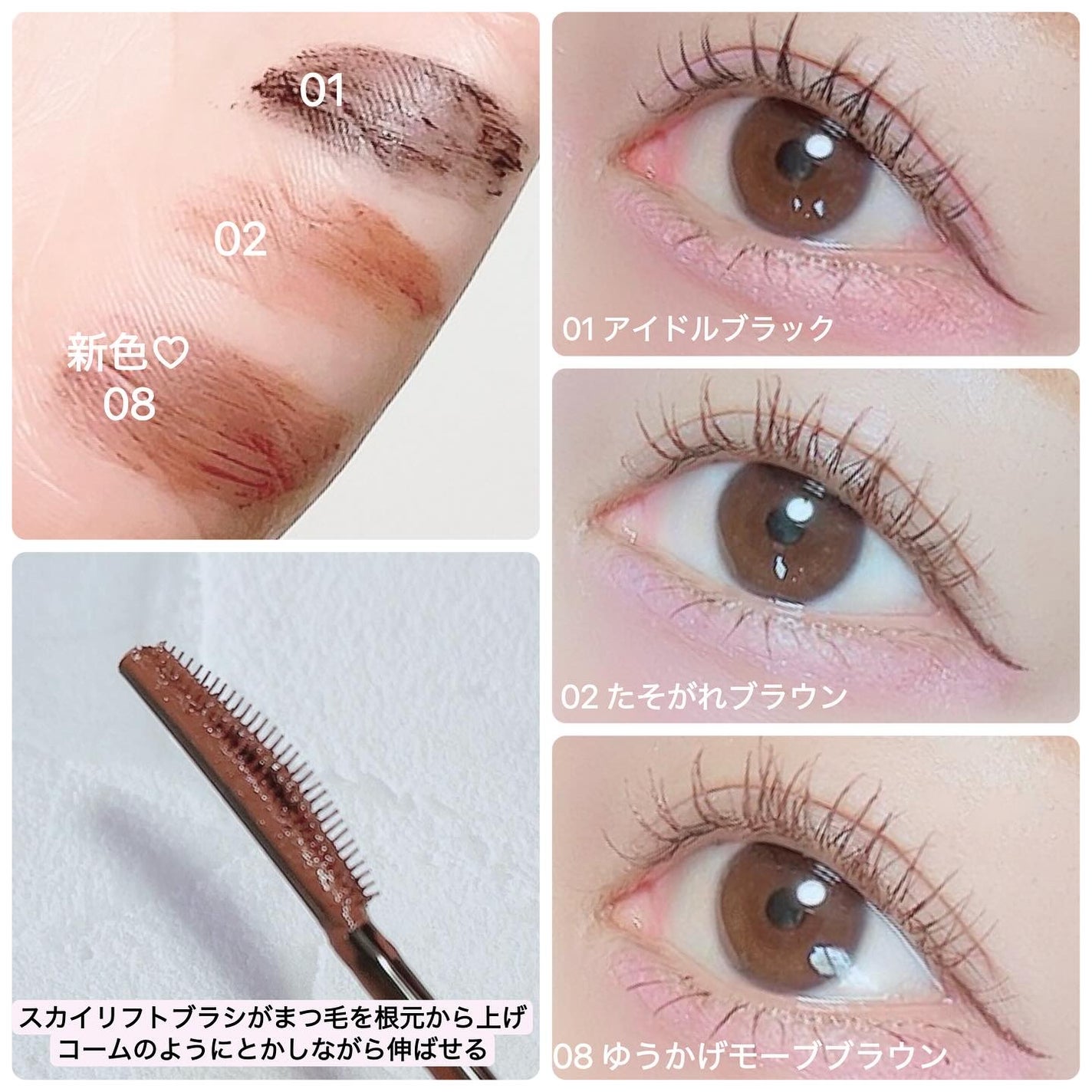 スカイハイ/MAYBELLINE NEW YORK/マスカラを使ったクチコミ(2枚目)