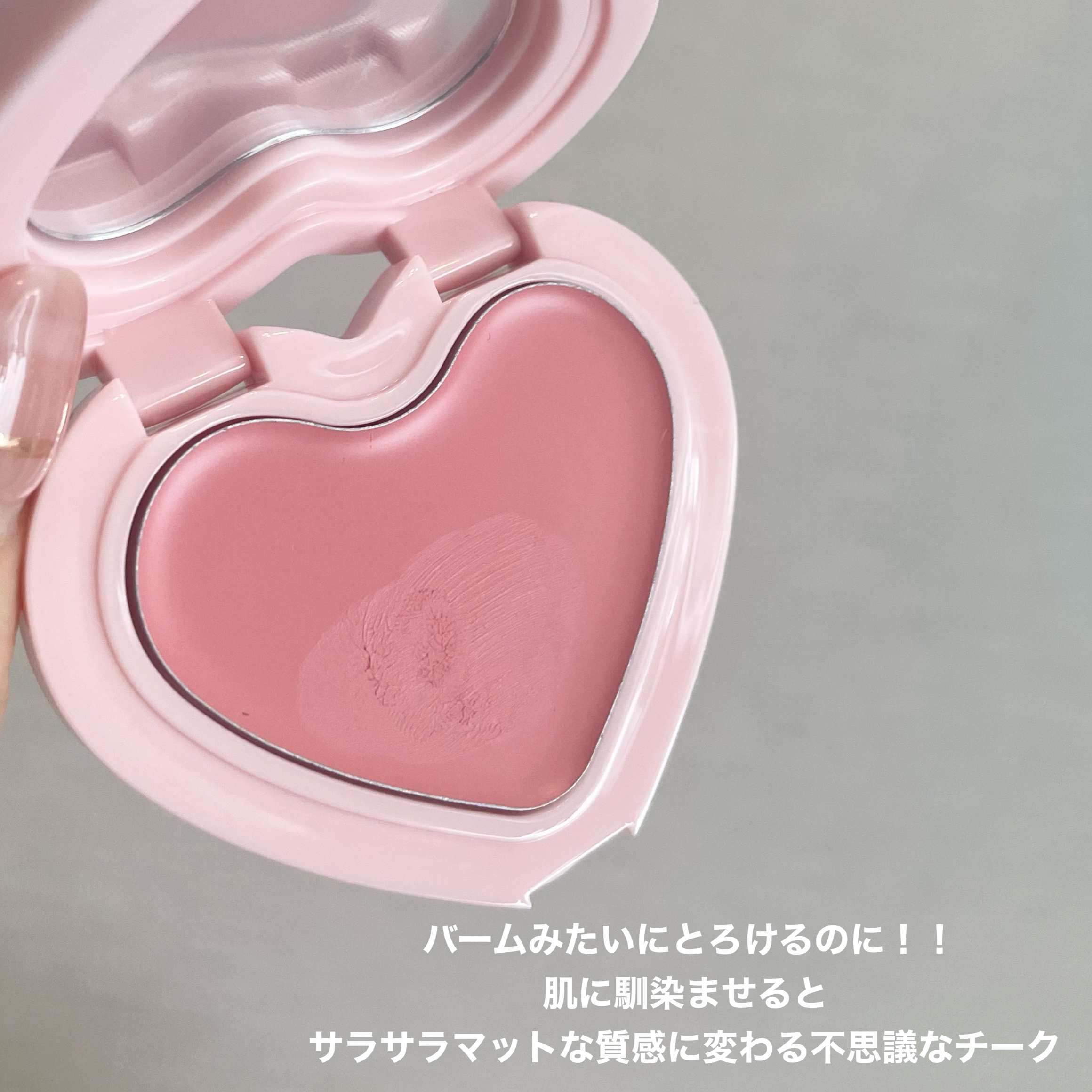 レディトゥーウェアダウニーチーク/BBIA/ジェル・クリームチークを使ったクチコミ（2枚目）