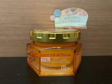 &honey クレンジングバーム モイスト/&honey/クレンジングバームを使ったクチコミ(4枚目)