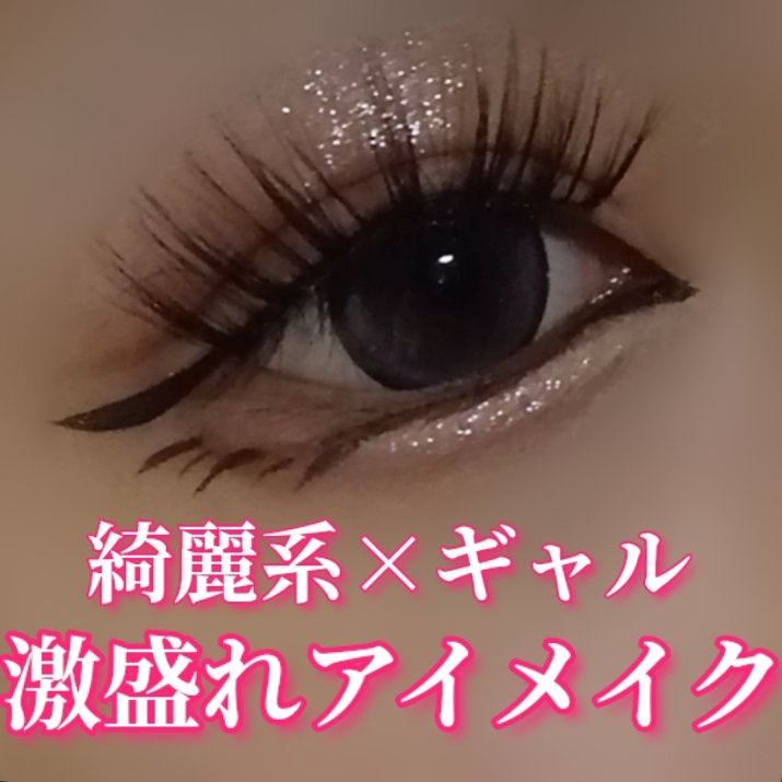 描くふたえアイライナー/CEZANNE/リキッドアイライナーを使ったクチコミ(1枚目)