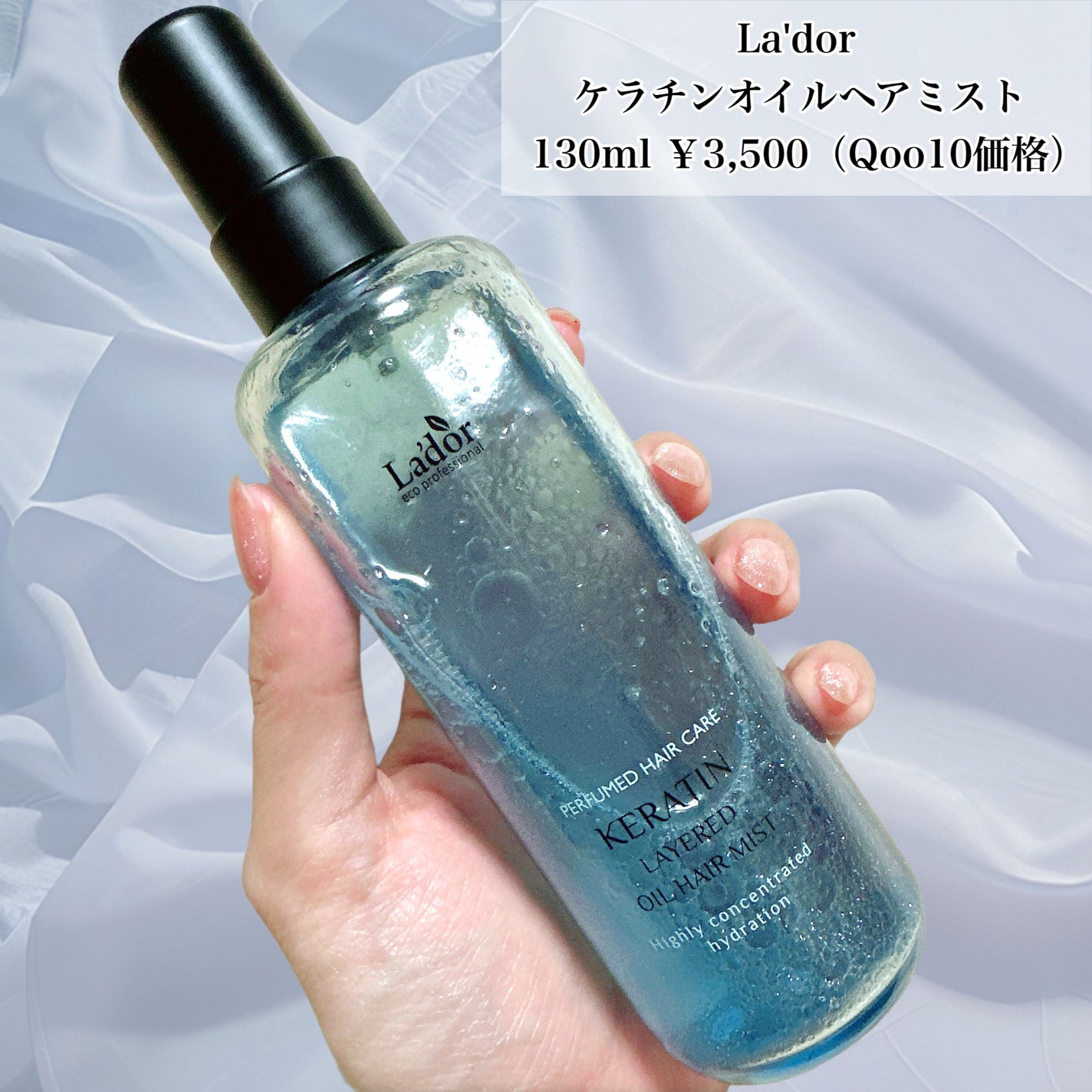 ワンダーシールド/サブリミック/アウトバストリートメントを使ったクチコミ(4枚目)