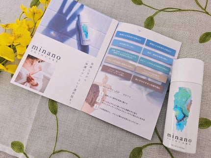 ミナノスキンケア/minano/その他スキンケアを使ったクチコミ(3枚目)